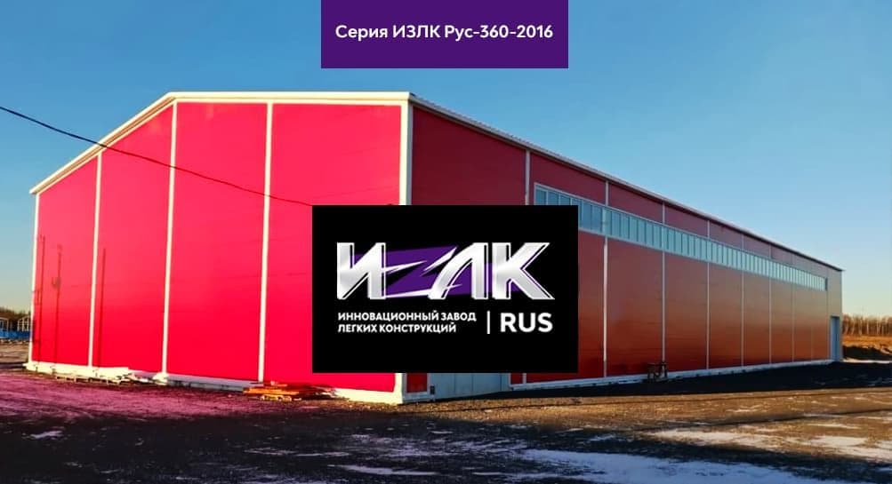 Сферы использования и варианты эксплуатации ангаров